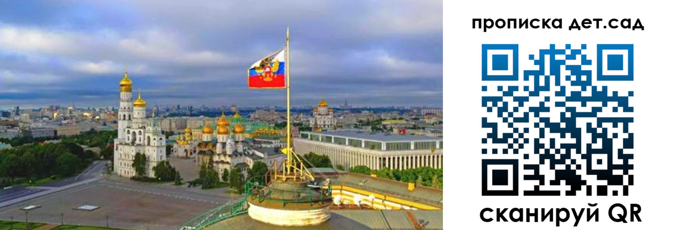 временная регистрация гарантия в Вытегре