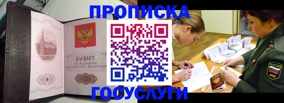 найти адрес прописки в Вытегре